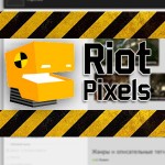 Мы запустили Riot Pixels αlpha