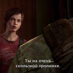 Сюжетный ролик The Last of Us с русскими субтитрами