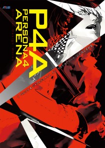 persona-4-arena-artbook-cover