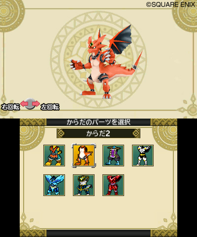 Dragon-Quest-Monsters-2