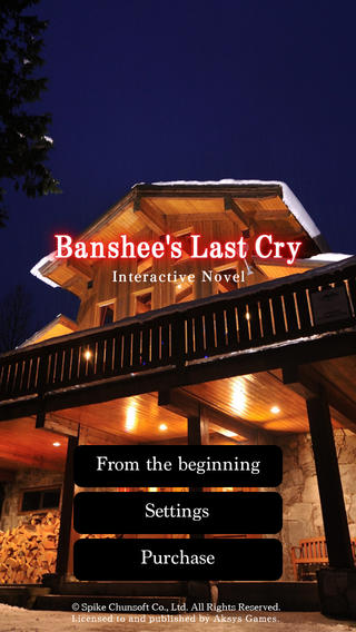 banshees-last-cry-title-screen
