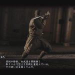 Видео #5 из Yakuza: Ishin