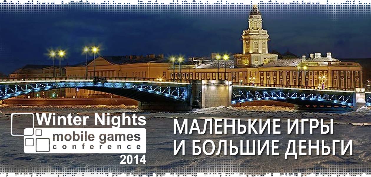 logo-winter-nights-mobile-games-2014-report