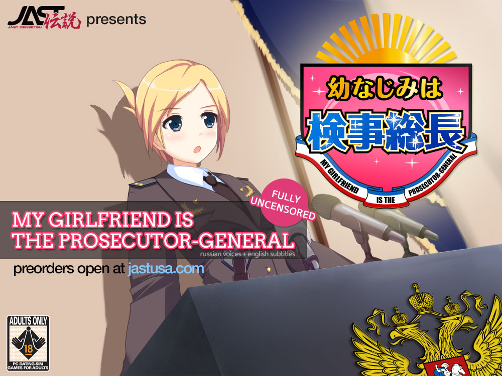 MyGFisprosecutor_ad-high