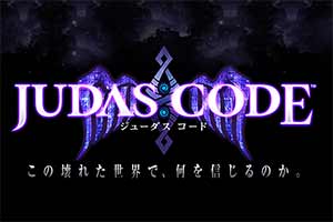 judas-code-300x200