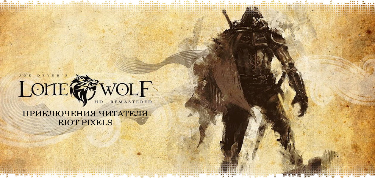 logo-joe-devers-lone-wolf-hd-review