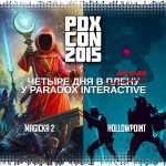 Впечатления с PDX-CON 2015: четыре дня в гостях у Paradox Interactive