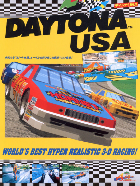 Daytona_USA_Arcade__cover450x600.jpg