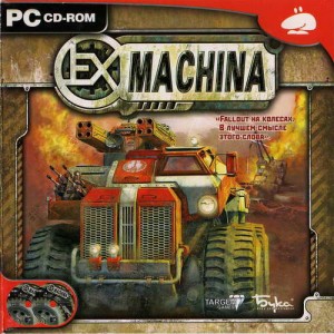 Ex_Machina_cover