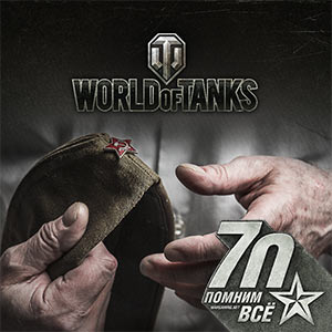world-of-tanks-may9-300px