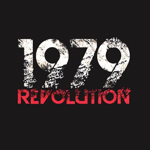 1979-revolution