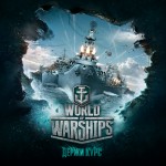 Впечатления от World of Warships