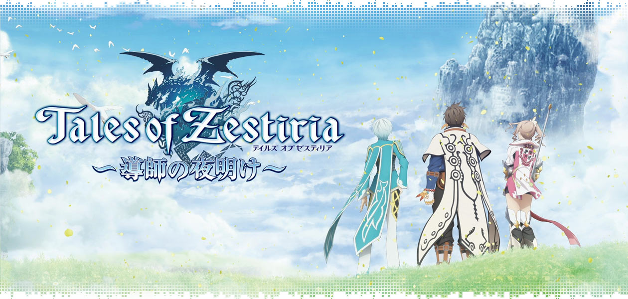 logo-tales-of-zestiria-review
