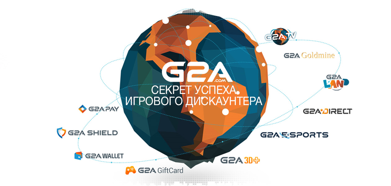 logo-g2a-article