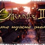 Что нужно знать о Shenmue 3