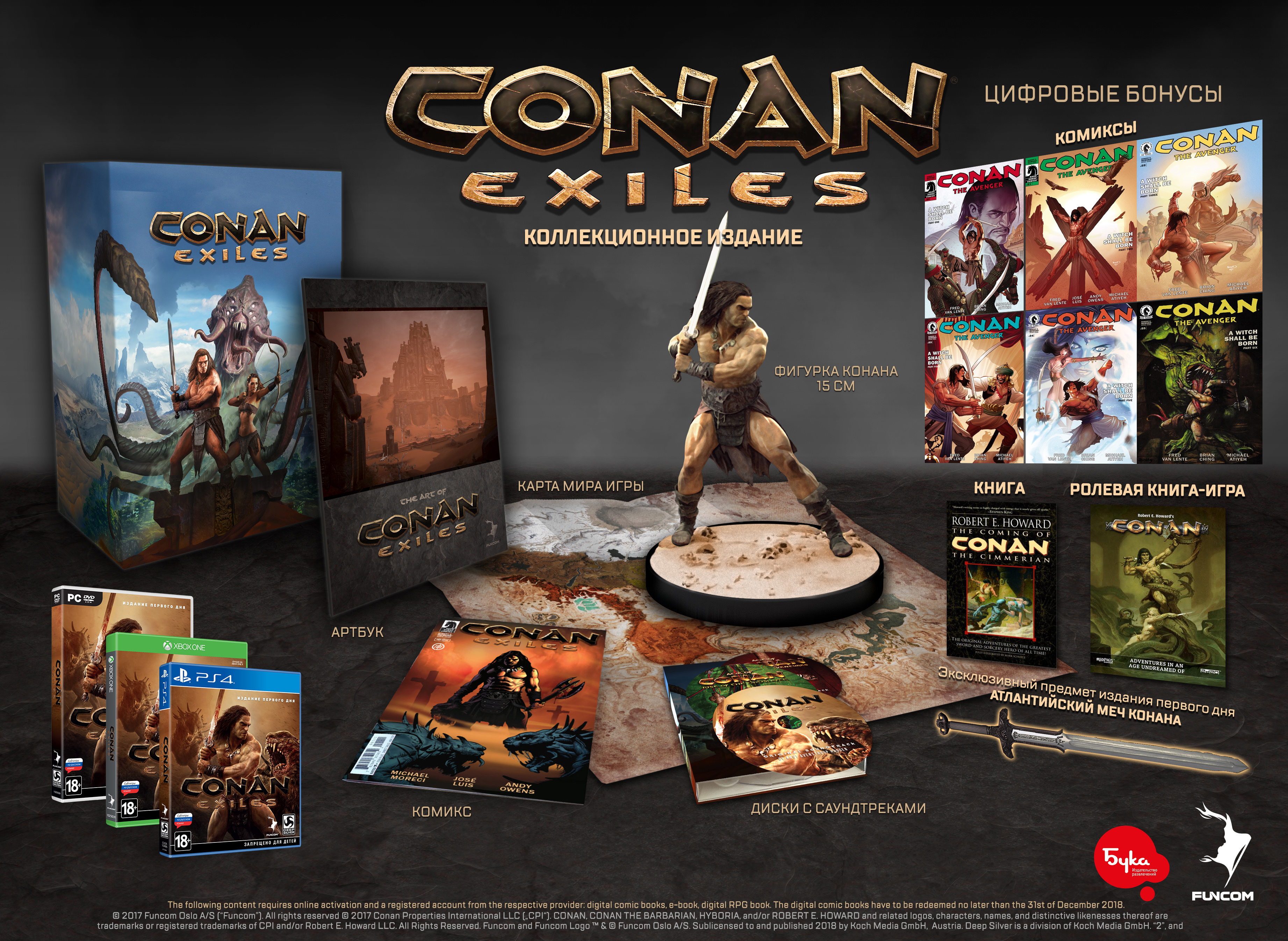 Conan Collector's Edition