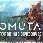 Biomutant. Впечатления с gamescom 2018