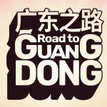 Издатель Jalopy выпустит еще одну игру про автомобильное путешествие — Road to Guangdong