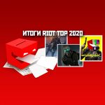 Запись стрима Riot Live: подведение итогов Riot Top 2020
