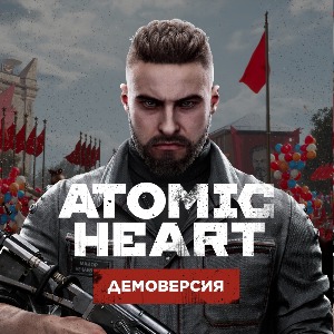 У Atomic Heart теперь есть бесплатное «демо»