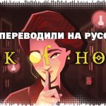 Как Book of Hours переводили на русский язык